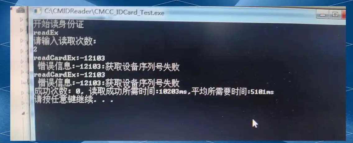 身份证阅读器、网页显示和图形堡垒问题全面指南
