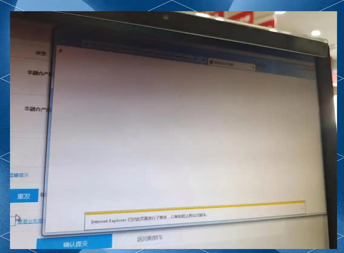 神思身份证阅读器用ie_网页显示乱码IEXSS筛选器设置_身份证阅读器USB2.0兼容问题
