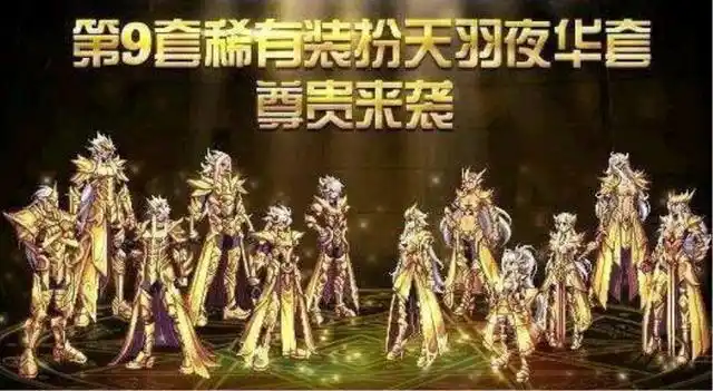 DNF：观望了一天，还在纠结选“天2”还是“天9”？3个方面考虑！