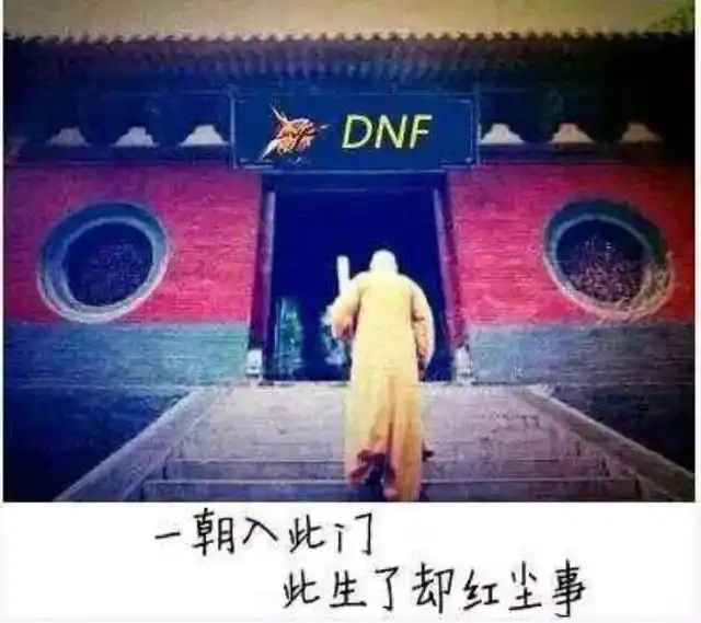 dnf天9_DNF追忆天空套天2天9选择攻略_苍穹之翼套天羽夜华套哪个更适合你