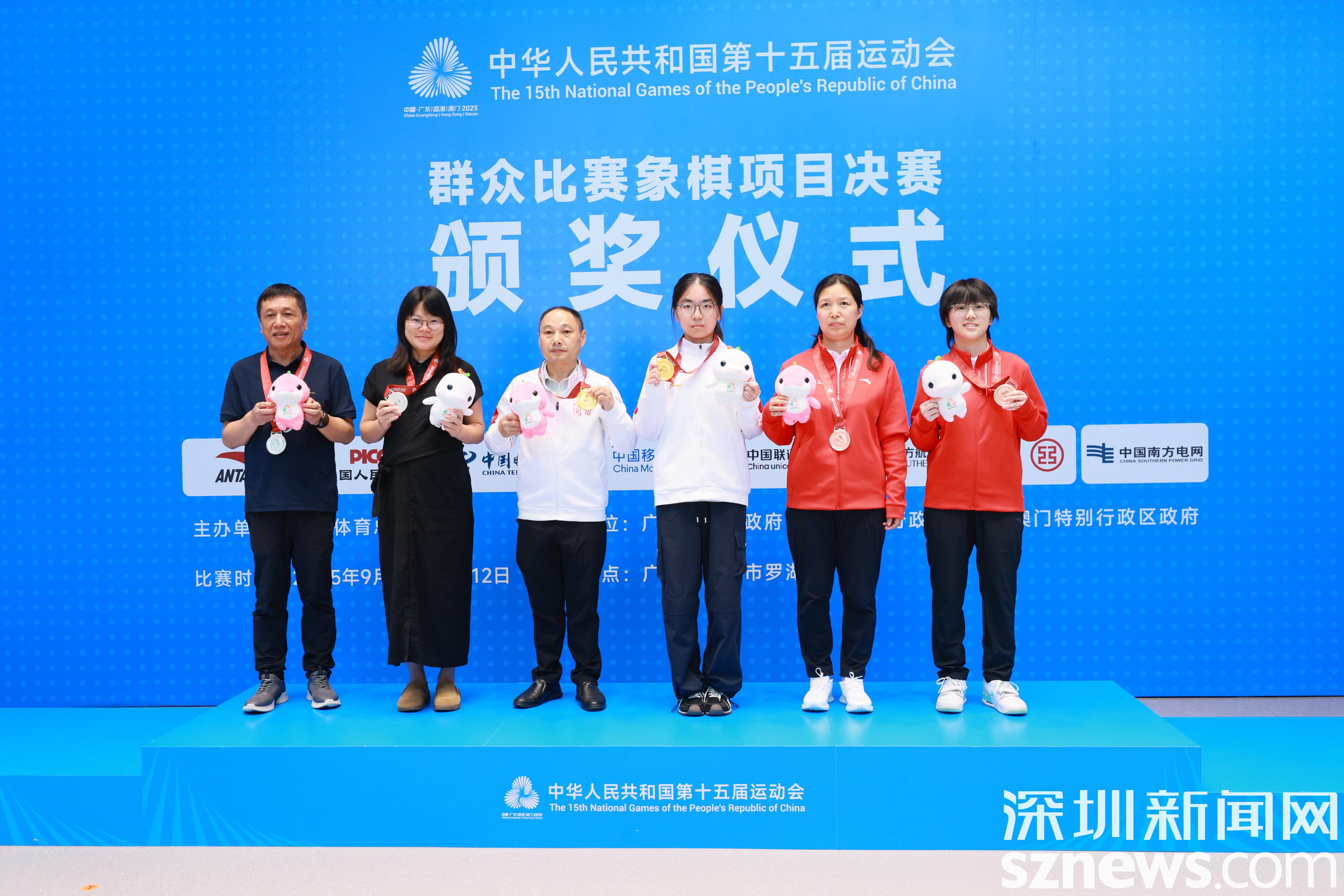 深圳罗湖象棋比赛_中国象棋大赛_第十五届全运会象棋项目决赛