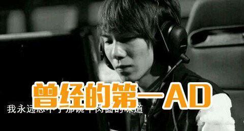 edg娜美就是一sb_娜美职业生涯_娜美最强AD时期