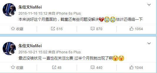 娜美职业生涯_娜美最强AD时期_edg娜美就是一sb