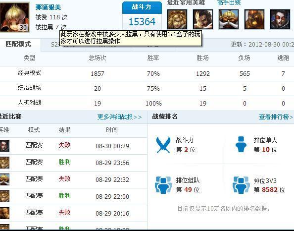 edg娜美就是一sb_娜美职业生涯_娜美最强AD时期