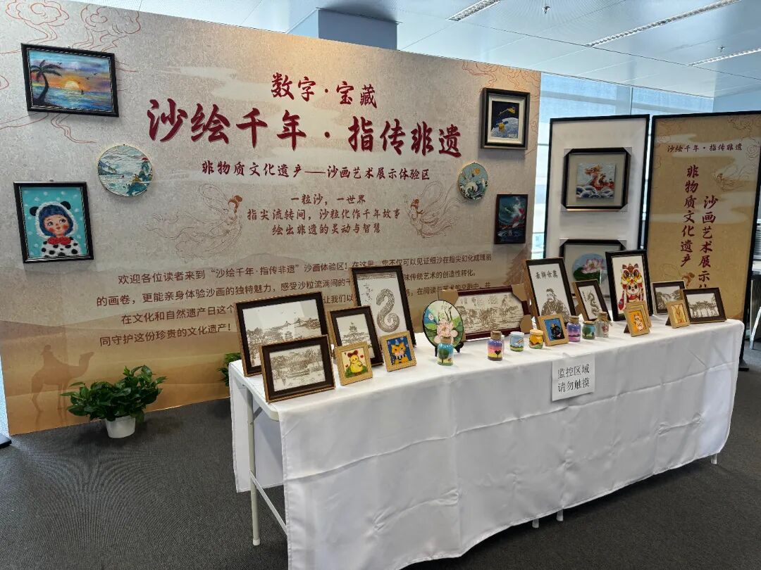 北京沙画_国家图书馆沙画艺术沙龙_沙绘千年指传非遗活动