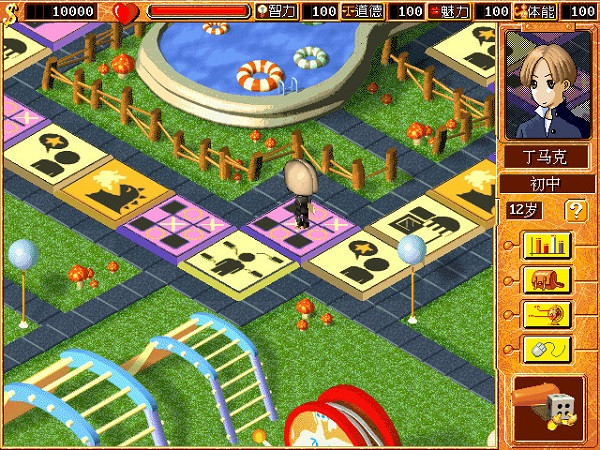 游戏攻略_虚拟人生2中文版下载_虚拟人生