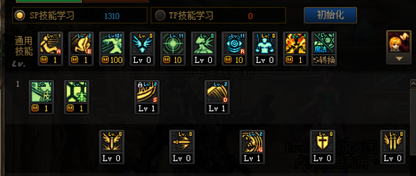 dnf天9_阿修罗天帝打团加点_dnf天帝90打团加点推荐