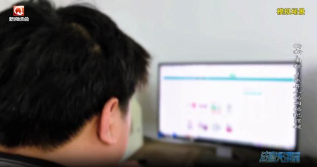 利用网络软暴力实施精神强制“围猎”未成年人犯罪_网警斩断侵害未成年人黑色产业链_斩断“围猎”未成年人的网络犯罪链