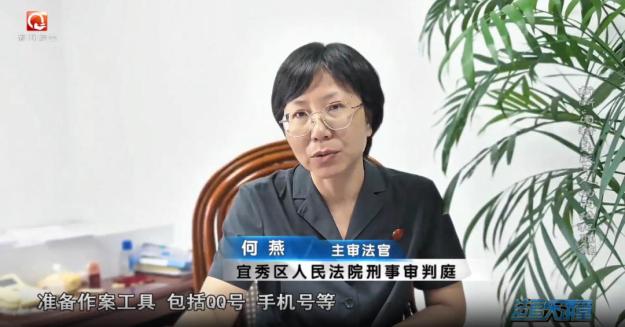 斩断“围猎”未成年人的网络犯罪链_利用网络软暴力实施精神强制“围猎”未成年人犯罪_网警斩断侵害未成年人黑色产业链