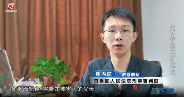 网警斩断侵害未成年人黑色产业链_斩断“围猎”未成年人的网络犯罪链_利用网络软暴力实施精神强制“围猎”未成年人犯罪