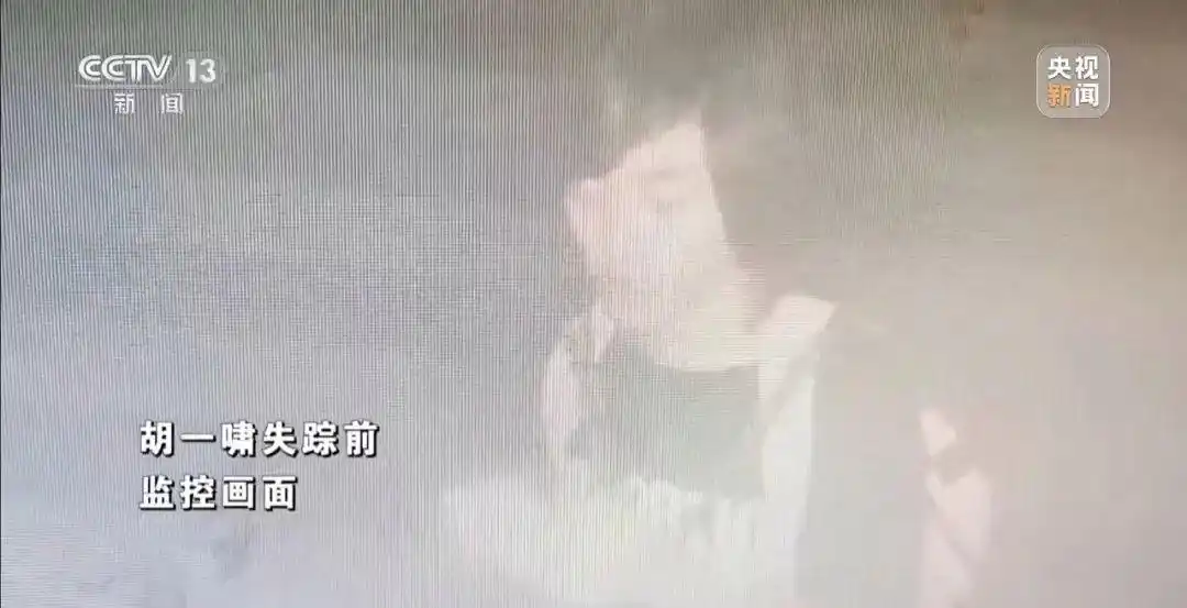 胡一啸父亲胡宗兵寻子经历_高中生被迫电诈时刷到父亲寻子新闻_高中生轻信高薪兼职被骗到境外电诈园区