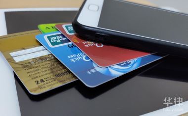 大学生网络贷款逾期了怎么办