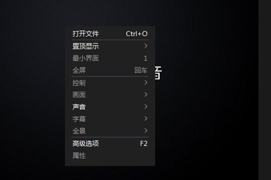 百度云里的视频怎么用暴风影音打开_暴风影音闪电版添加文件夹方法_暴风影音闪电版打开文件夹教程