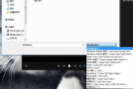 百度云里的视频怎么用暴风影音打开_暴风影音闪电版添加文件夹方法_暴风影音闪电版打开文件夹教程