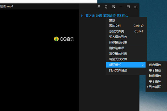 暴风影音闪电版添加文件夹方法_暴风影音闪电版打开文件夹教程_百度云里的视频怎么用暴风影音打开