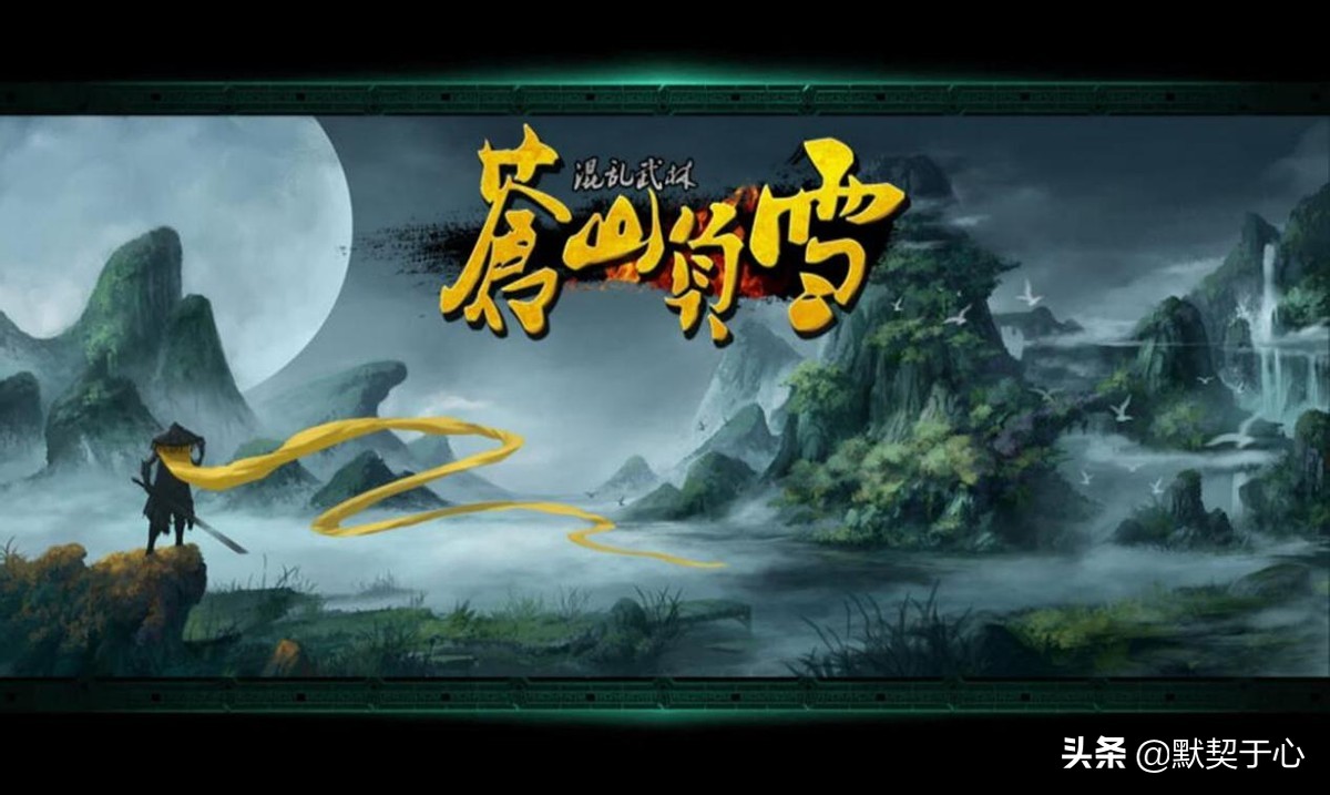 魔兽地图rpg_魔兽争霸Ⅲ混乱武林攻略_魔兽争霸Ⅲ混乱武林地图模式