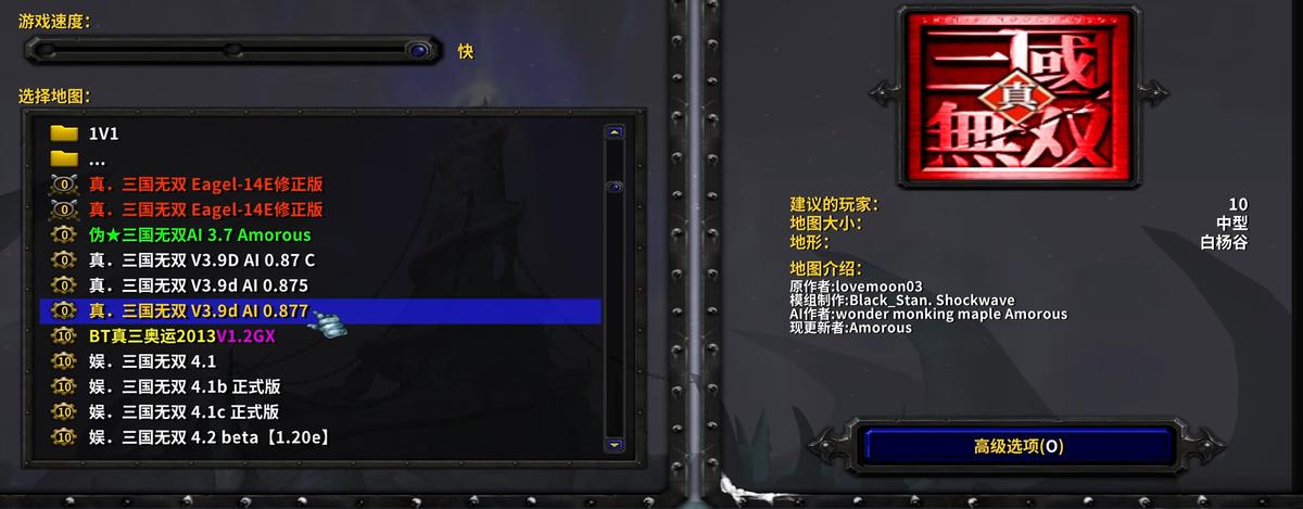 魔兽地图rpg_魔兽争霸3 冰封王座 经典地图