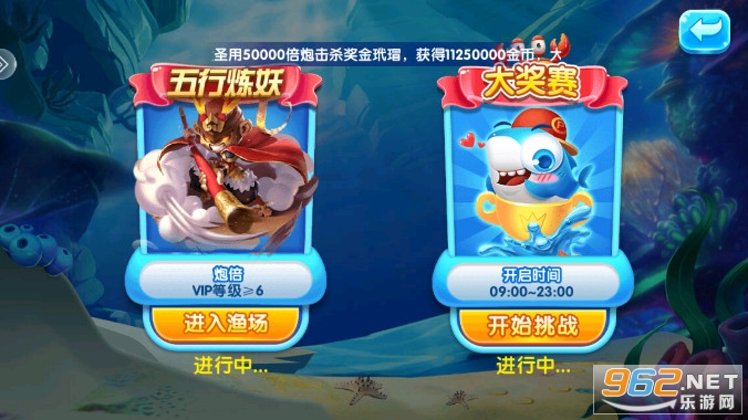 《金鲨银鲨飞禽走兽最新版》游戏截图