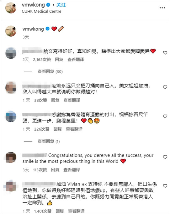 奥运冠军江旻憓参选香港立法会议员_奥运冠军江旻憓参选香港立法会议员_奥运冠军江旻憓参选香港立法会议员