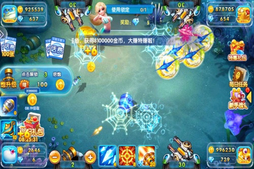 飞禽走兽金鲨银鲨2官方正版