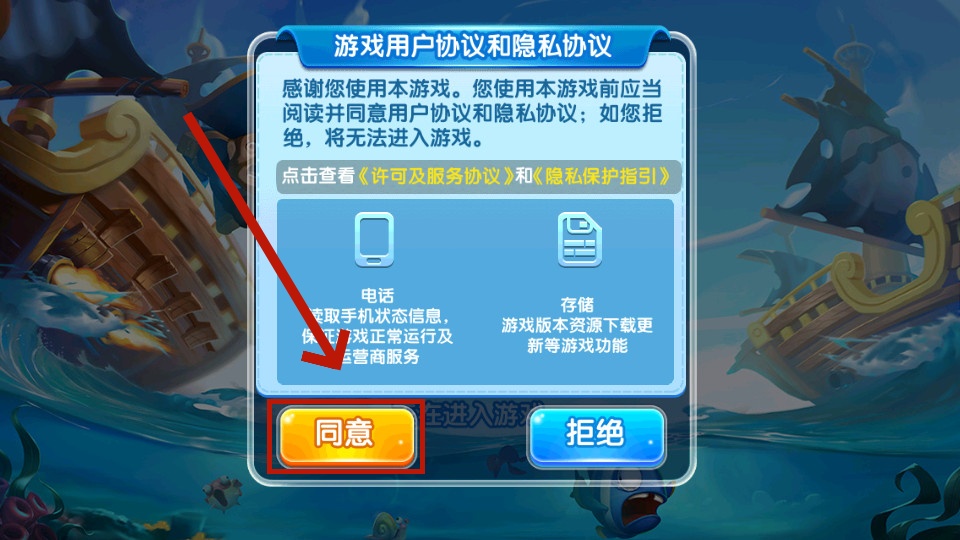 飞禽走兽金鲨银鲨2