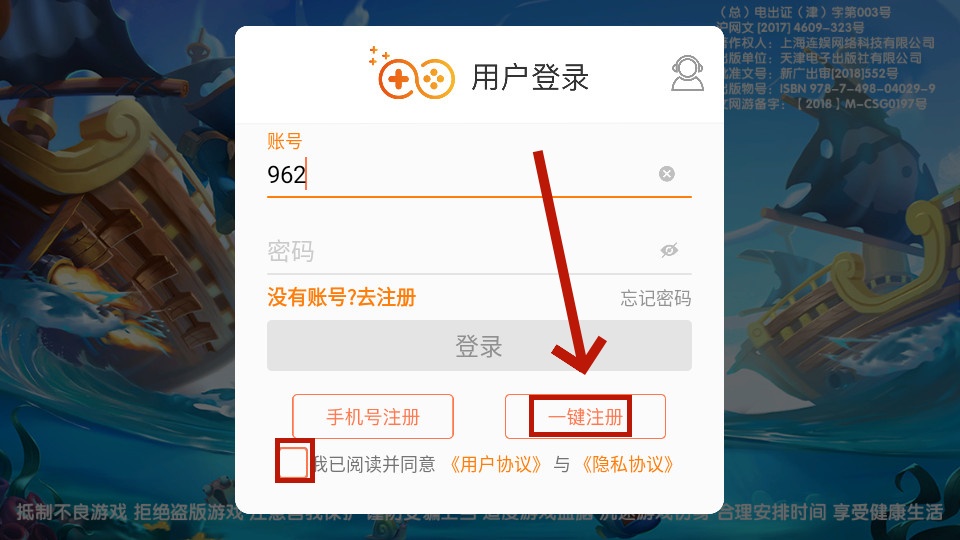 飞禽走兽金鲨银鲨2
