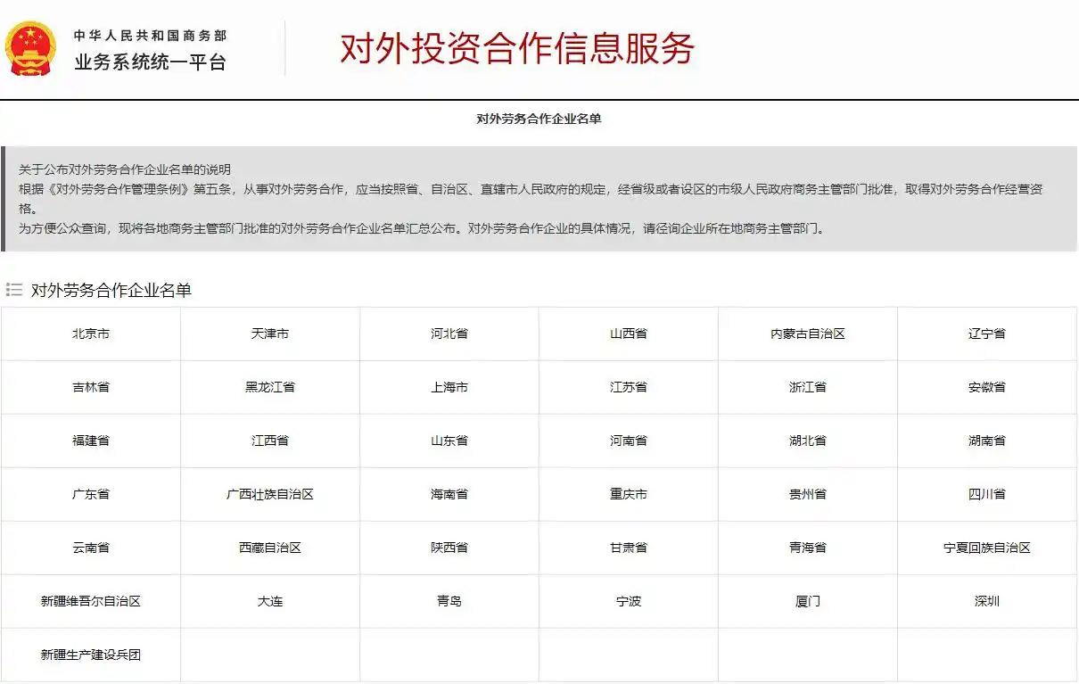 高中生被迫电诈时刷到父亲寻子新闻_境外高薪兼职骗局_失联高中生胡一啸寻子经历