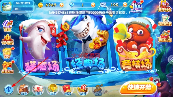 金鲨银鲨飞禽走兽街机版