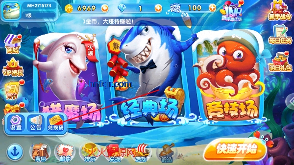 金鲨银鲨飞禽走兽街机版