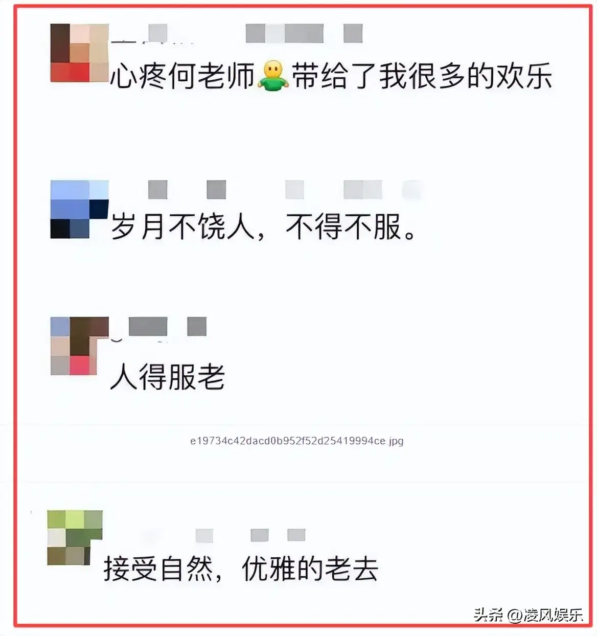 何炅回应衰老焦虑:准备再干三四十年_何炅衰老焦虑_何炅面容变化