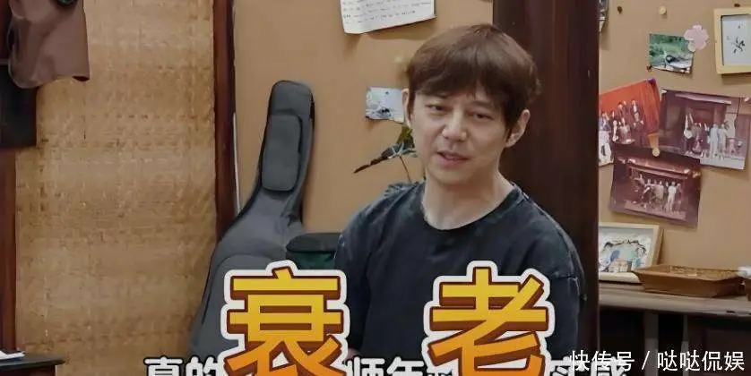 51岁何炅谈衰老焦虑_何炅视力下降老花眼_何炅回应衰老焦虑:准备再干三四十年