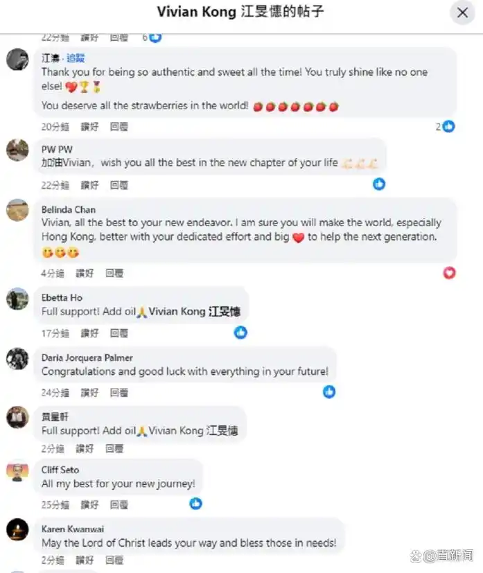 江旻憓宣布结束全职击剑运动员生涯_奥运冠军江旻憓参选香港立法会议员_江旻憓奥运金牌得主退役决定