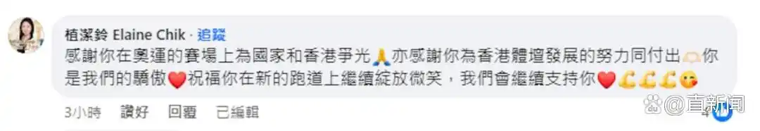 奥运冠军江旻憓参选香港立法会议员_江旻憓奥运金牌得主退役决定_江旻憓宣布结束全职击剑运动员生涯