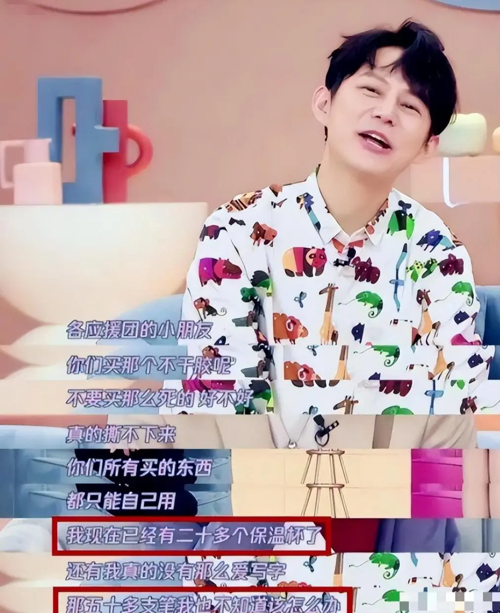 何炅变老_何炅中年困境_何炅回应衰老焦虑：准备再干三四十年