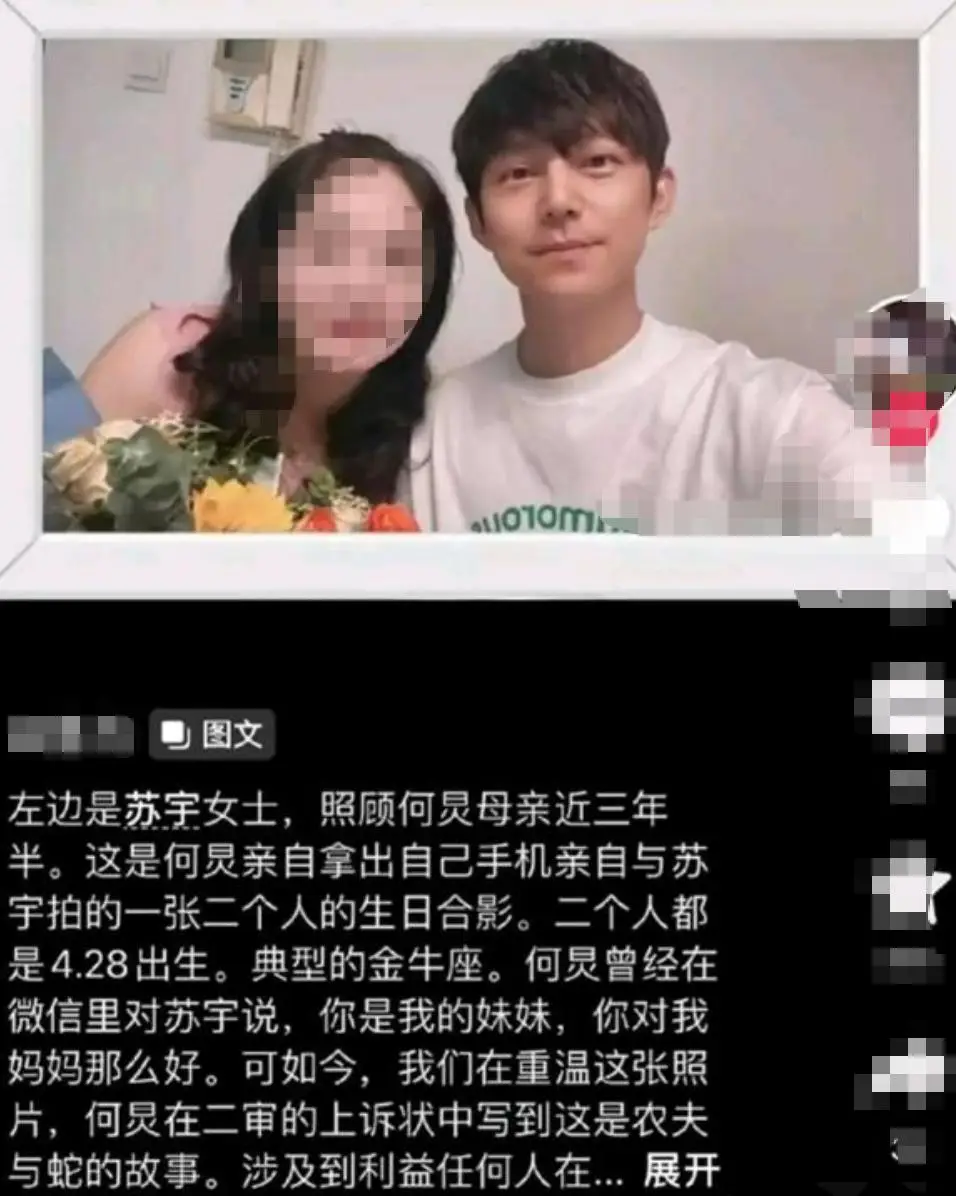 何炅回应衰老焦虑：准备再干三四十年_何炅变老_何炅中年困境