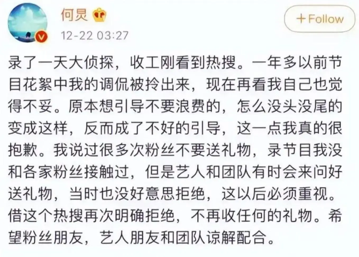 何炅中年困境_何炅变老_何炅回应衰老焦虑：准备再干三四十年