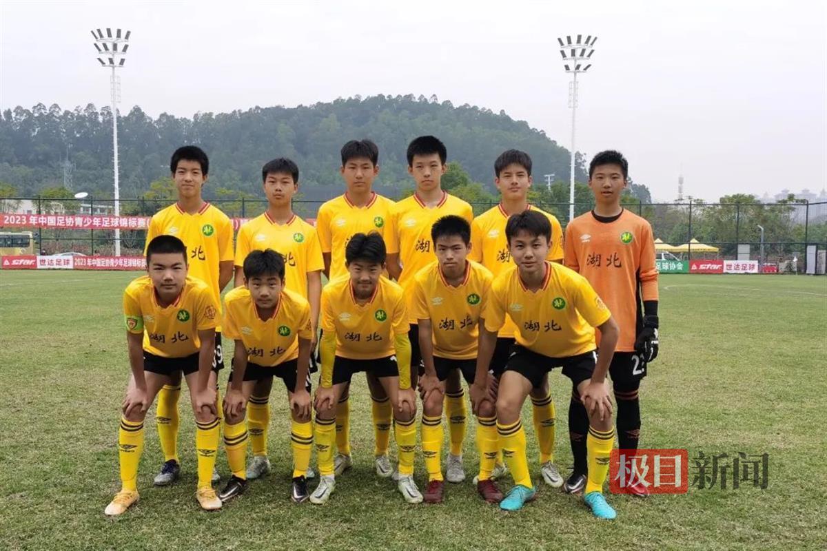 全胜！三支鄂军挺进全国青少年足球锦标赛十六强