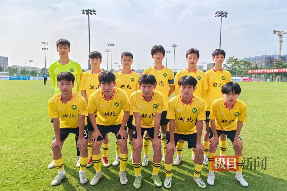 u14_湖北足协U14U16U18代表队晋级十六强_湖北足协U14U16U18青少年足球锦标赛