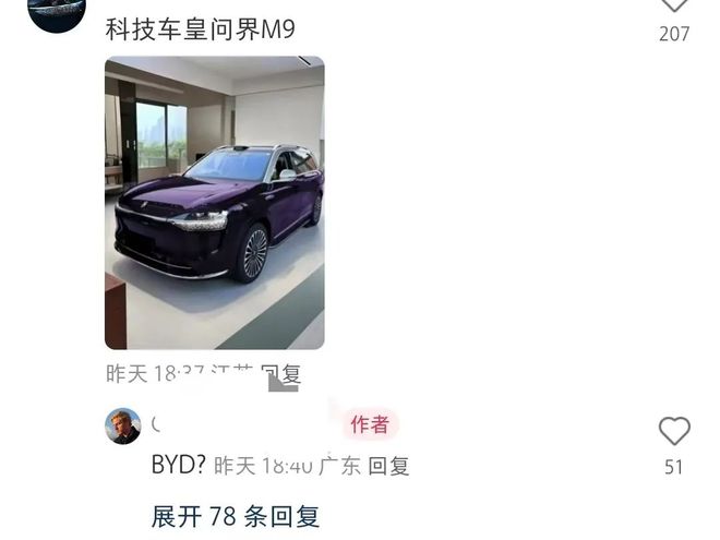 小红书TikTok难民 国际社交平台 中国电动车种草_免费国际交友软件下载