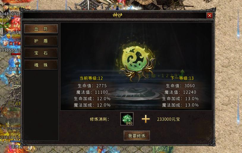 沙城争霸财富广场_传奇泡点_火龙版传奇手游活动玩法