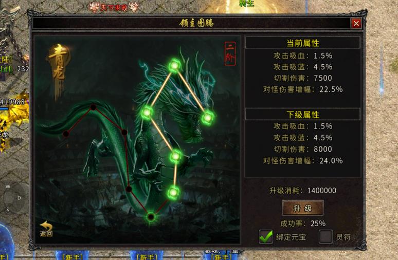 火龙版传奇手游活动玩法_沙城争霸财富广场_传奇泡点