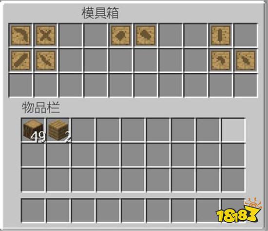 我的世界匠魂怎么玩 匠魂玩法整合介绍