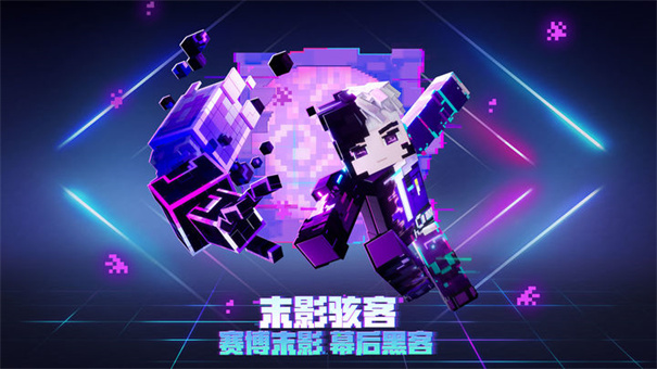 我的世界无限钻石版