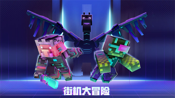 我的世界无限钻石版