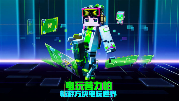 我的世界无限钻石版