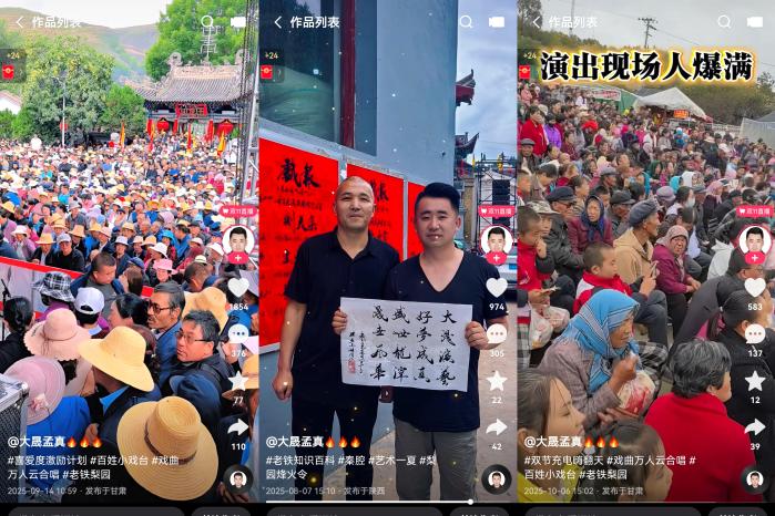 快手大晟剧团_甘肃秦腔名家_民营剧团秦腔演出