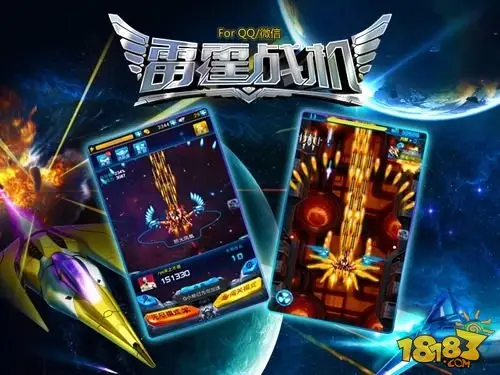 雷霆战机辅助无限刷宝箱最新攻略必须可用