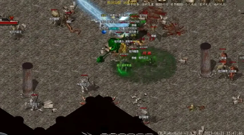 传奇私服家族战指挥视频:记录荣耀瞬间的见证