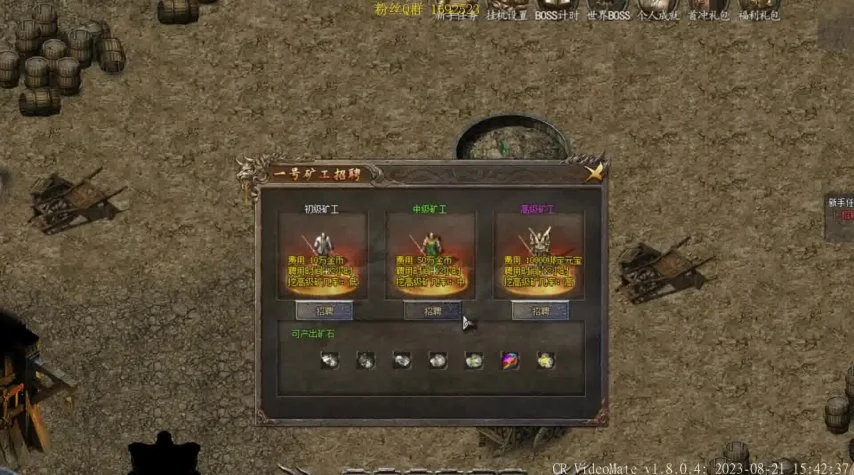 传奇私服家族战指挥视频:记录荣耀瞬间的见证