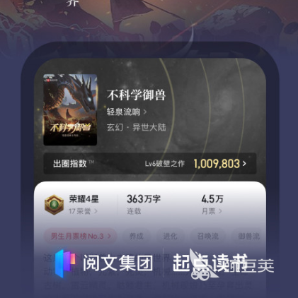 小说阅读器推荐_全书免费全本小说下载软件_哪里可以下载整本小说